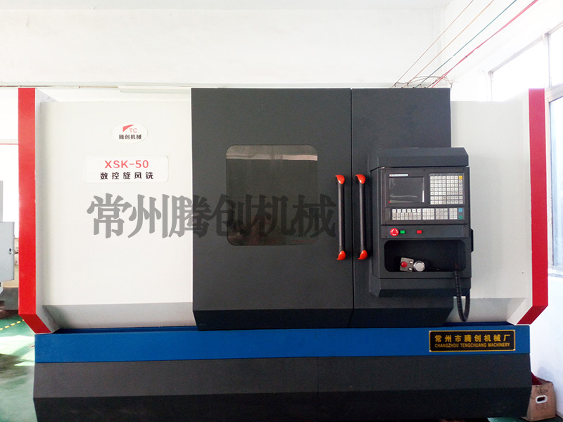 什么是旋風銑？